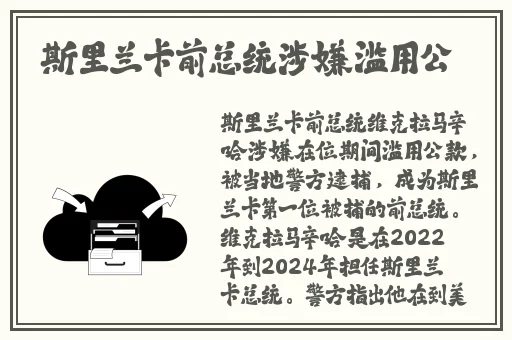 Bj汉娜未通过审核的舞蹈